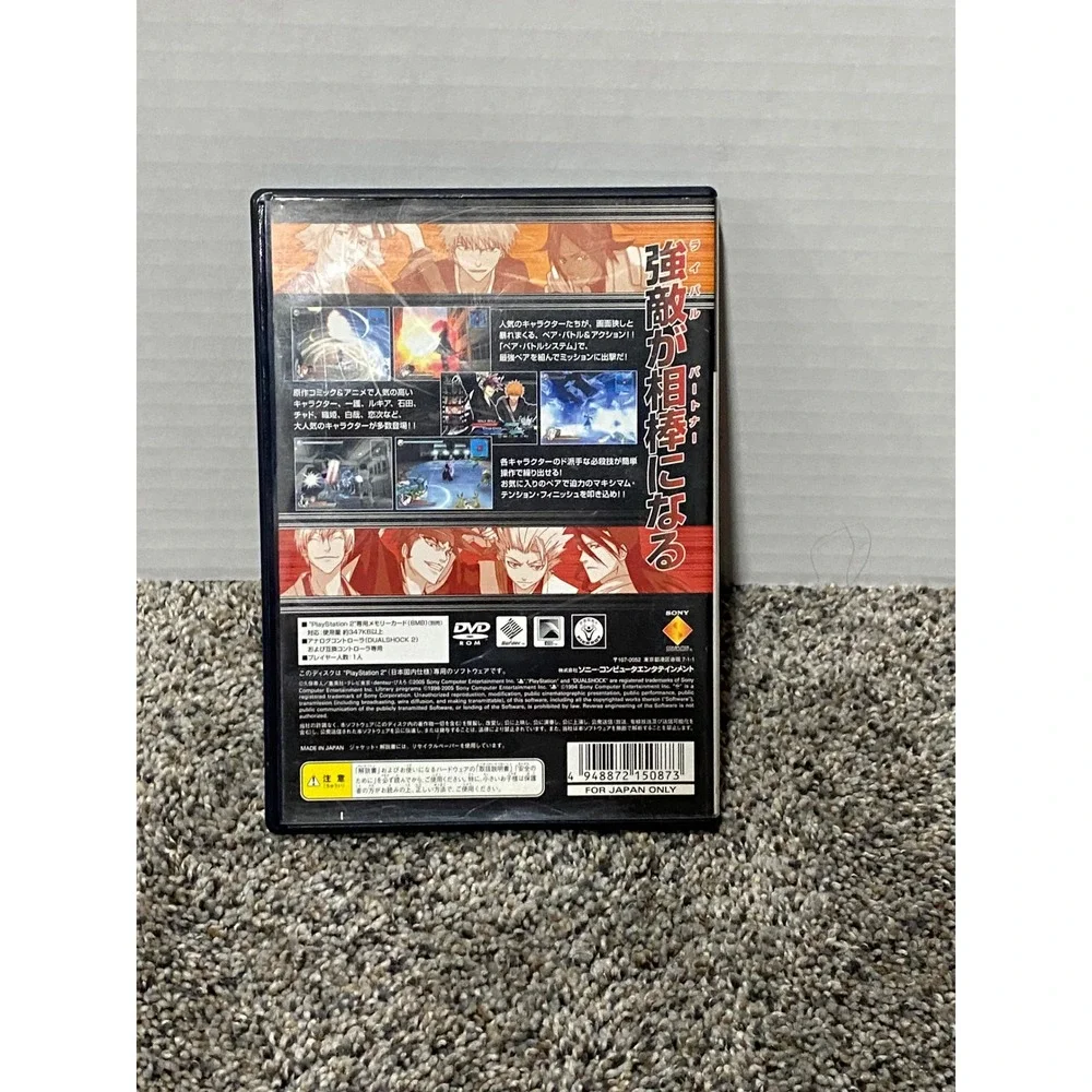 Video Game Sony PlayStation 2 Bleach Erabareshi Tamashii NTSC-J Excellent